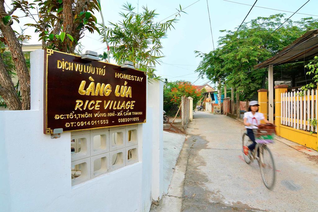 Rice Village Homestay هوي ان المظهر الخارجي الصورة